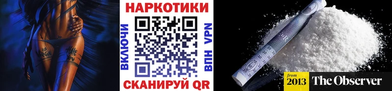 Купить МАРИХУАНА  Мефедрон  Cocaine  ГАШИШ  Нестеровская