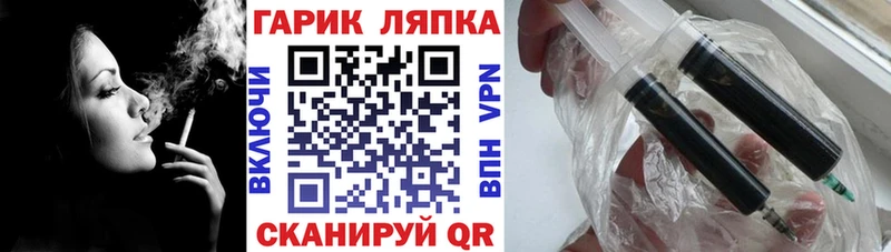 ГАШИШ хэш  Купить  Нестеровская 