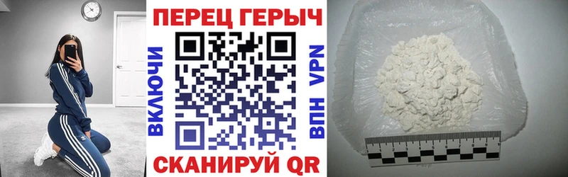 Купить  Нестеровская  ГЕРОИН Афган 