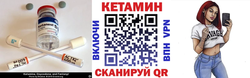 Кетамин ketamine  Купить где  Нестеровская 