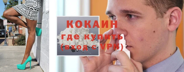 сатива Нефтекумск