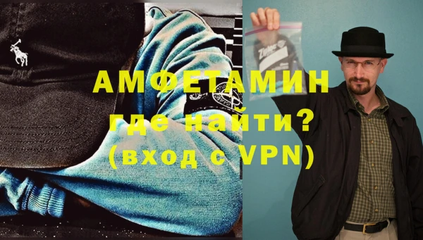 сатива Нефтекумск