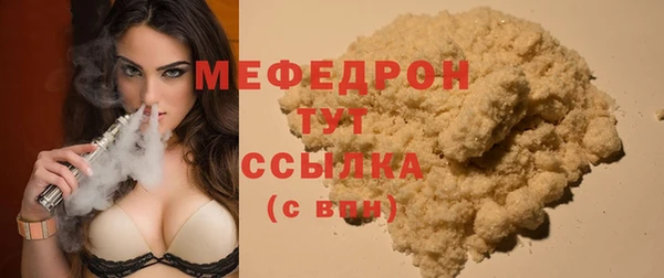 мяу мяу мука Нея