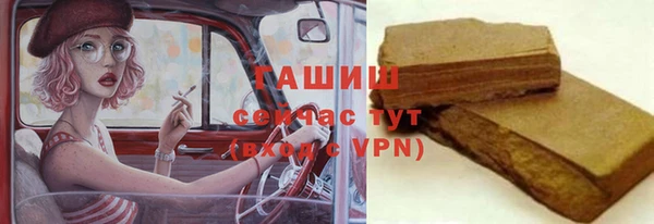 гашик Нефтегорск