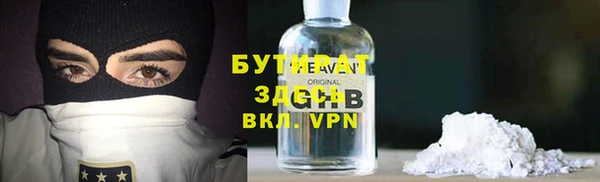 гашик Нефтегорск