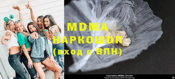 сатива Нефтекумск