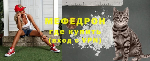 сатива Нефтекумск