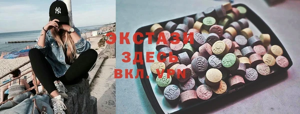 сатива Нефтекумск