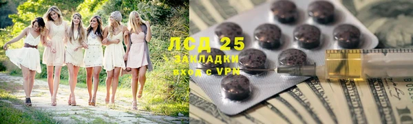 гашик Нефтегорск