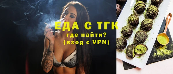 сатива Нефтекумск