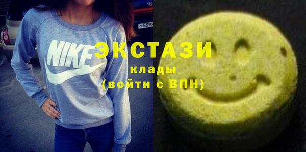 сатива Нефтекумск