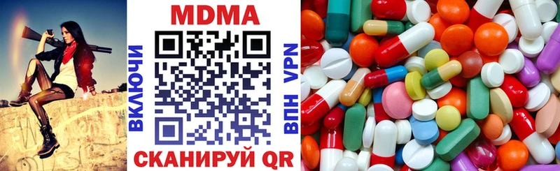 Купить где  Нестеровская  MDMA молли 