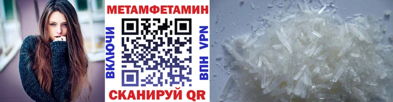 Купить  Нестеровская  Первитин мет 