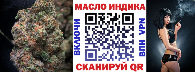 ТГК вейп с тгк  Купить закладки  Нестеровская 