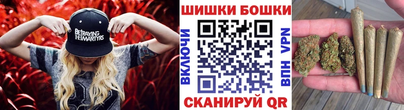 Купить где  Нестеровская  Бошки Шишки OG Kush 